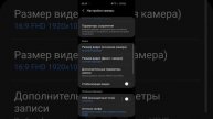 Глюк камеры Samsung S10e после обновления.