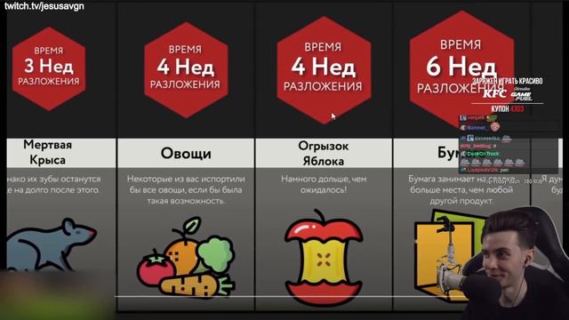 ХЕСУС СМОТРИТ: СКОЛЬКО В СРЕДНЕМ ТЫ...  ВРЕМЯ РАЗЛОЖЕНИЯ  МИР СРАВНЕНИЙ  РЕАКЦИЯ