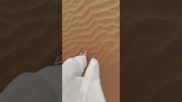 Пустыня