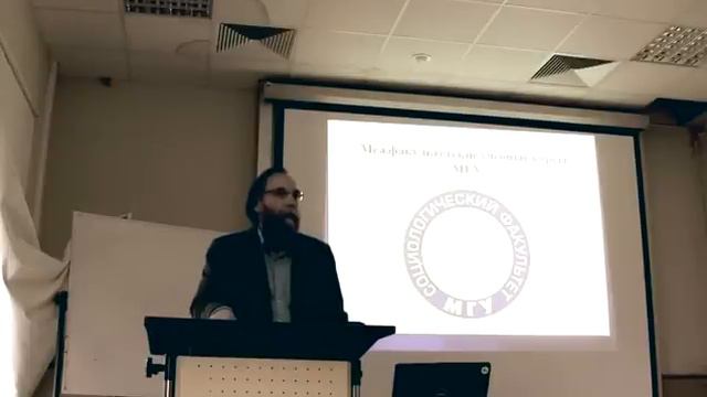 Александр Дугин:Лекция Сталин как геополитик