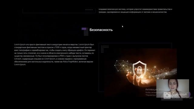 Solidus Technologies - About project, tokenomics and roadmap