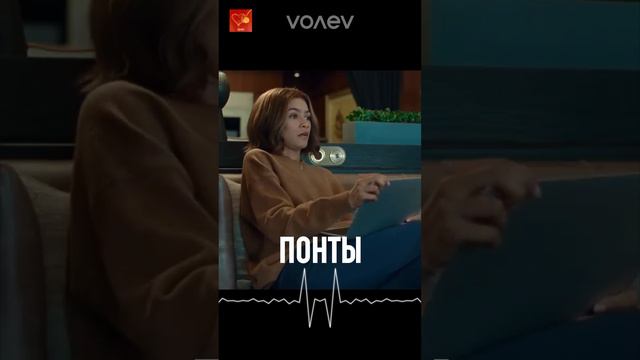 volev_Решаешь только ты