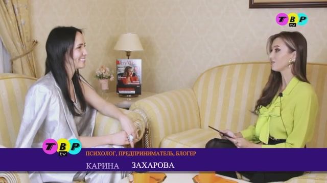Карина Захарова в программе "Vip Персона"