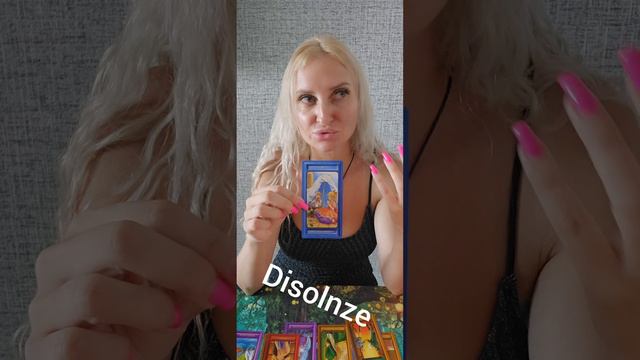 Вы это не ждёте... Но оно произойдёт..