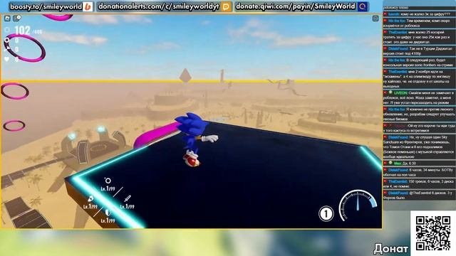 ? SONIC FRONTIERS В РОБЛОКСЕ  Запись Стрима