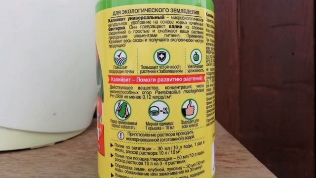 Клубника. Весенние работы на грядке с клубникой.