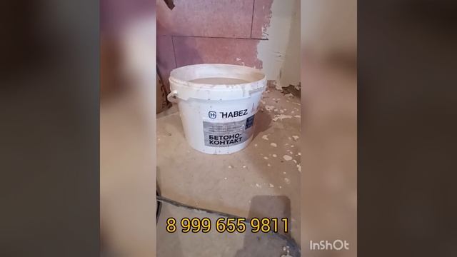 Ремонт квартир в Сочи без присутствия Заказчика. Видео отчет