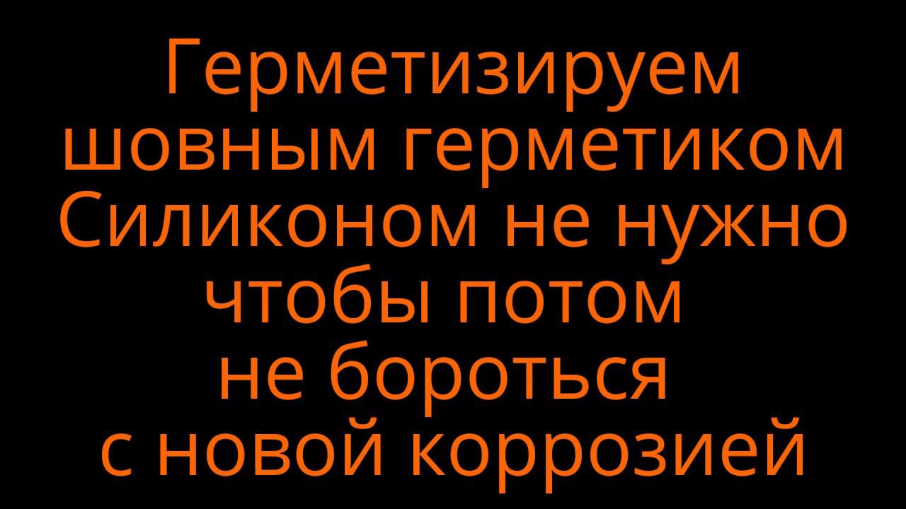 Вода в салоне УАЗ патриот. Методы борьбы