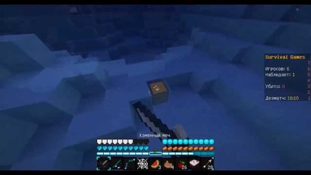 Minecraft HungerGames #3 Без темы :с