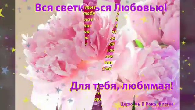Любимой Леночке Шалом. Май 2019.