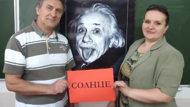 поздравление выпускников 2012 от учителей