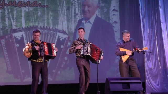 Гармонист России - Дмитрий Орлов, гармонист - Николай Цветков, балалайка -  Александр Панов.