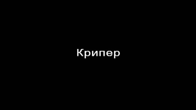 неудачный спавн мобов