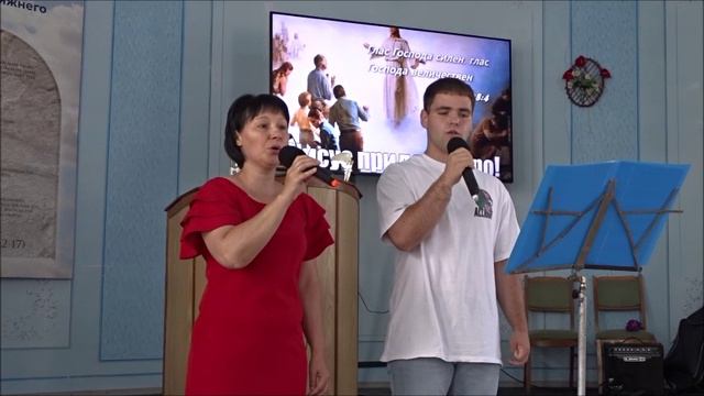 Пение псалма МОЛИТВА (дуэт), г.Докучаевск Церковь АСД  27.07.2024г.