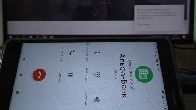 Почему я не пользуюсь карточками АЛЬФА-БАНКА