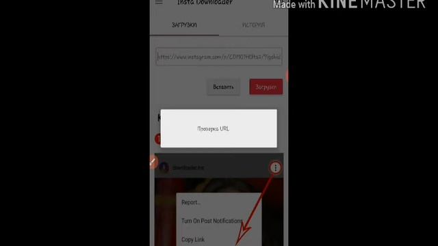 INSTAGRAMDAN VIDEO YOKI RASM YUKLAB OLISH USLUBLARI || КАК СКАЧАТЬ ВИДЕО ИЗ ИНСТАГРАМА