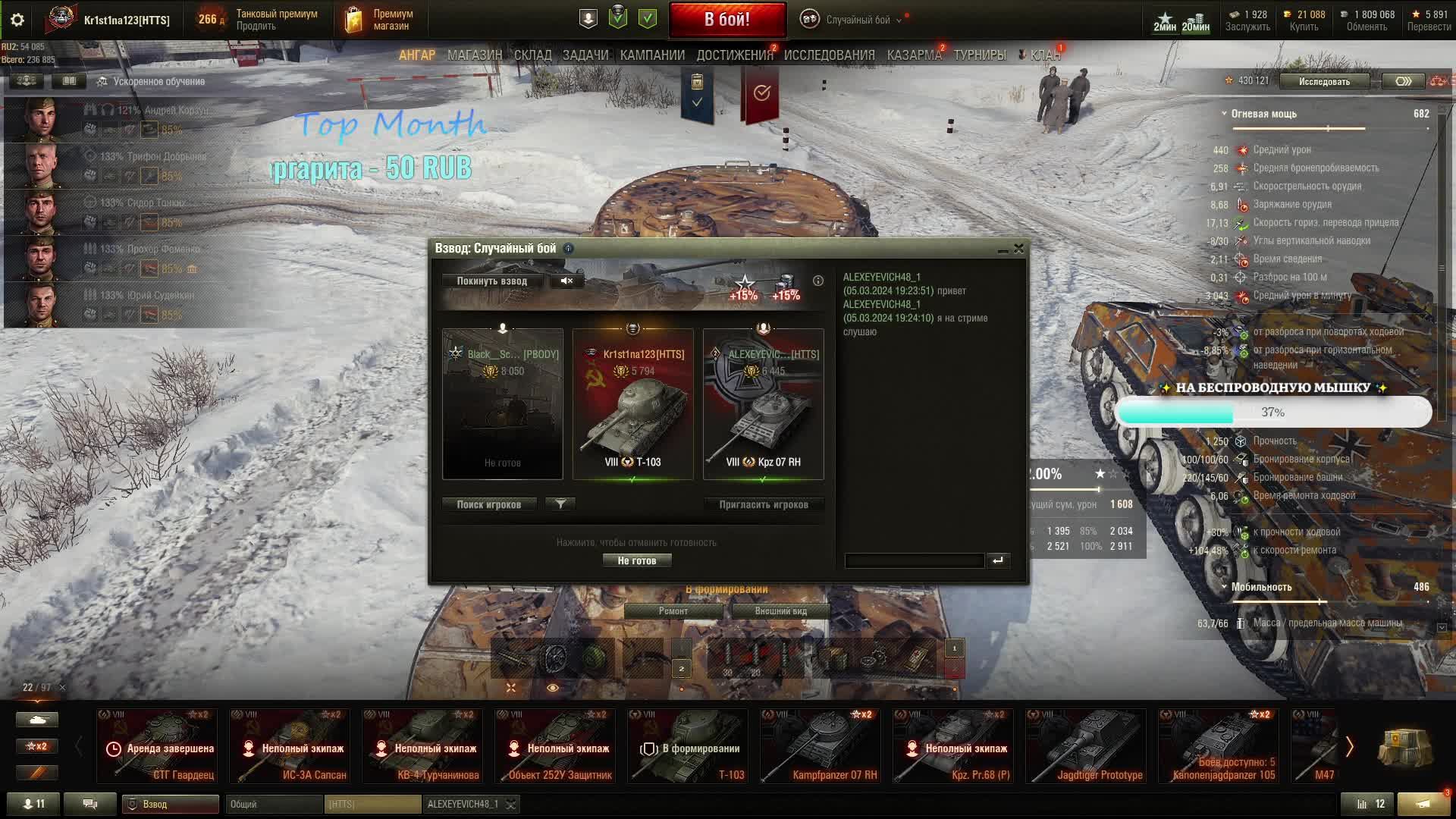 ФАРМ СЕРЕБРА НА 8 УРОВНЯХ)