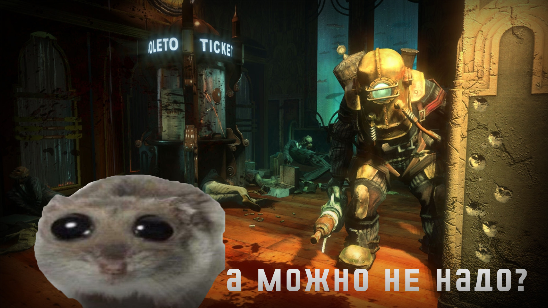 Прохождение BioShock Remastered - Часть 1