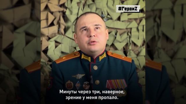 Наш Герой спецоперации - Хасан Сабзалиев