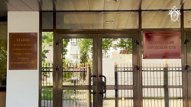 Жителя Георгиевска обвиняют в половой связи с 13-летней девочкой