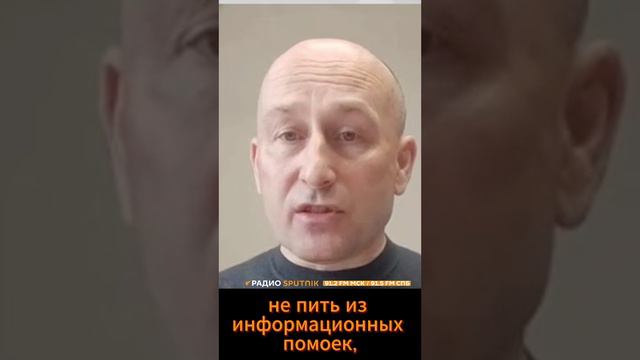 Стариков - об информационных помойках