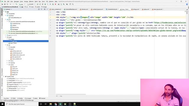 Создание мобильного приложения на KotlinУрок 14Android Studio