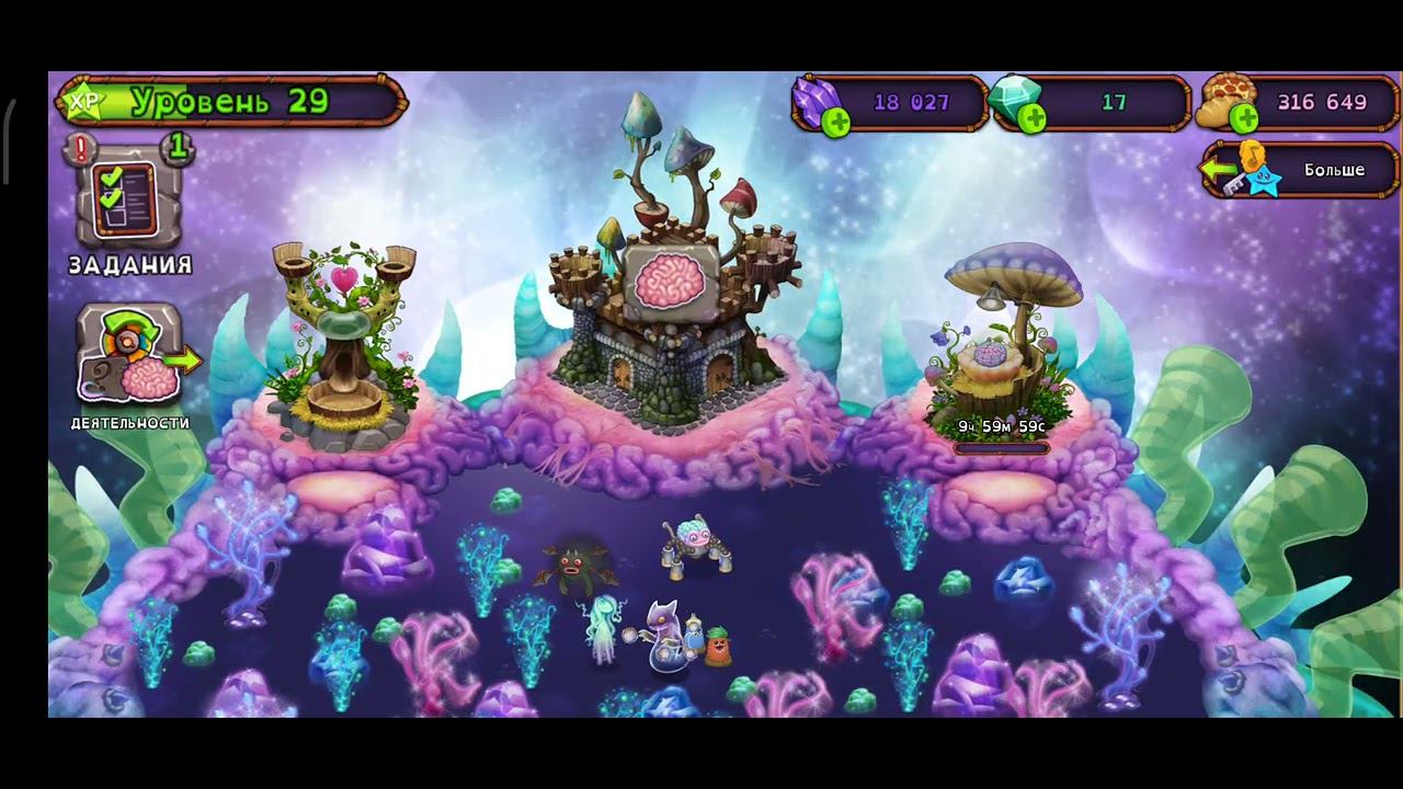 My Singing Monsters-Шёпа