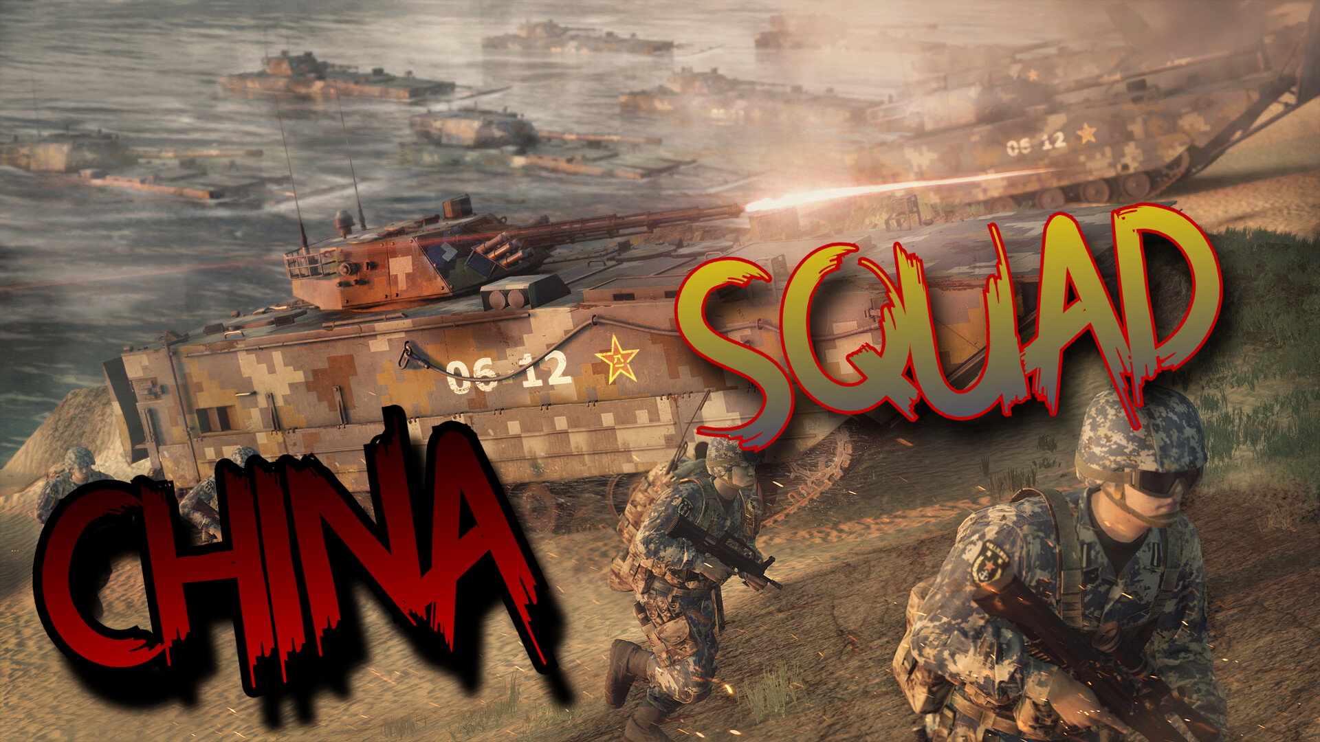 CHINA (SQUAD)