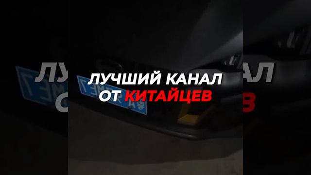 Китай живет на 20 лет впереди всей планеты #китай