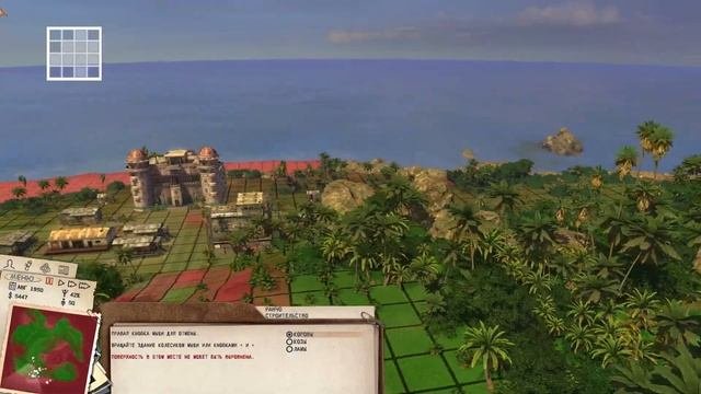 Tropico 3 : Прохождение 1 Строим Тропический Рай