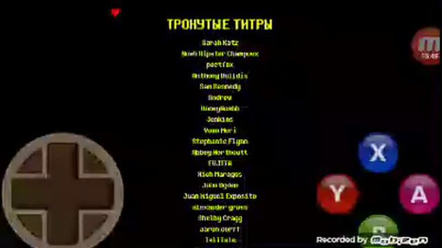 Прохождение Undertale ( 35 часть ) спокойной ночи игра