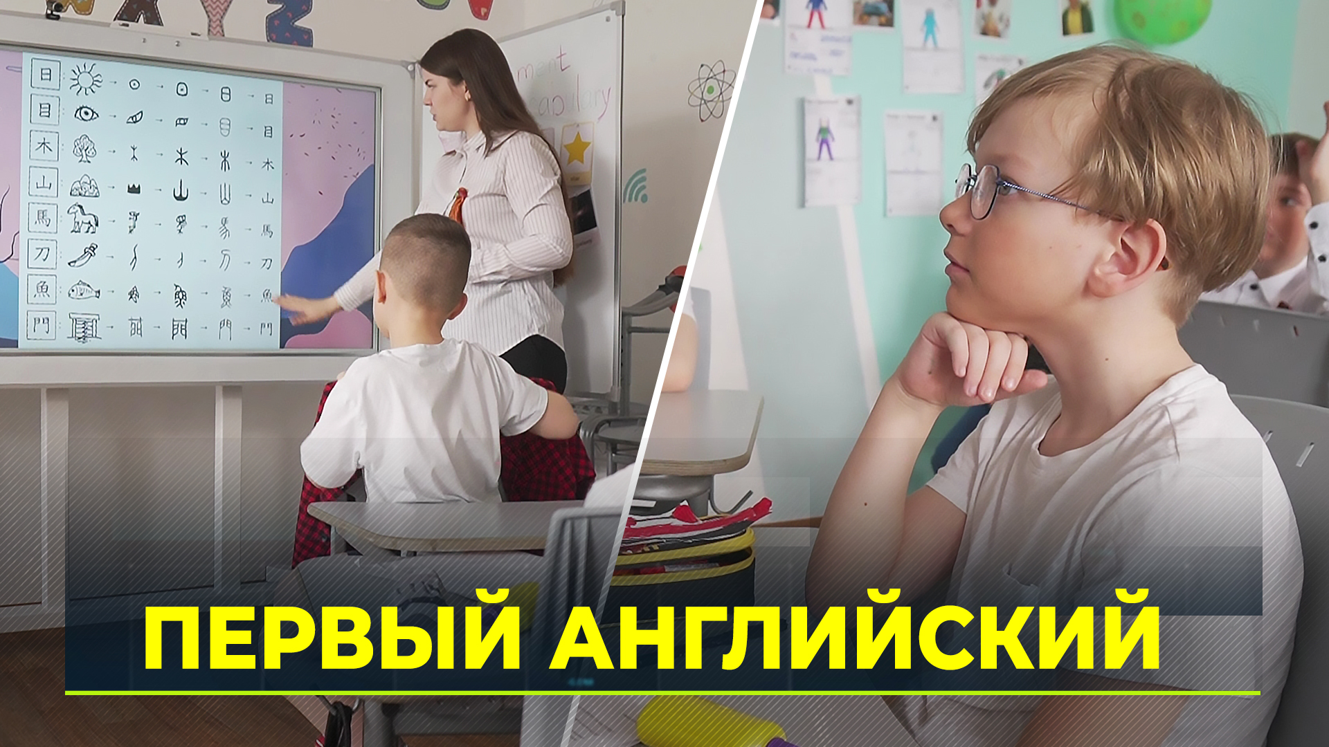 На Ямале запустили первую билингвальную смену для детей
