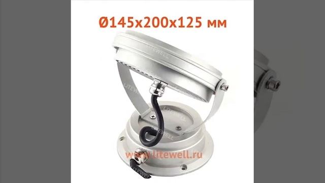 Светодиодный прожектор LED-7021B