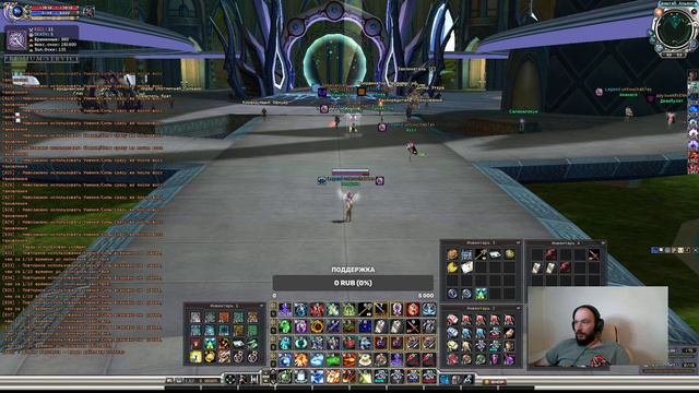 Как вам ОБНОВА? СТРИМ  RFOnline PvPWar x100 PvPWar