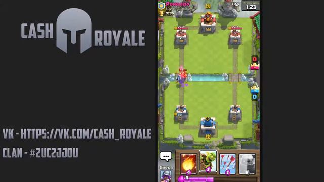 Выиграл 50 рублей в Clash Royale? Что? #2