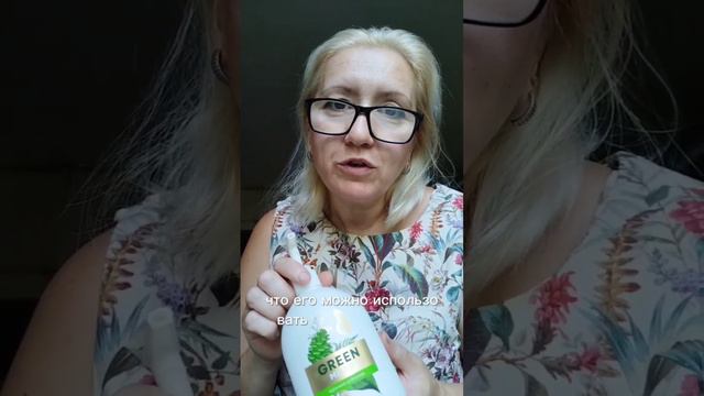Мыло для кухни