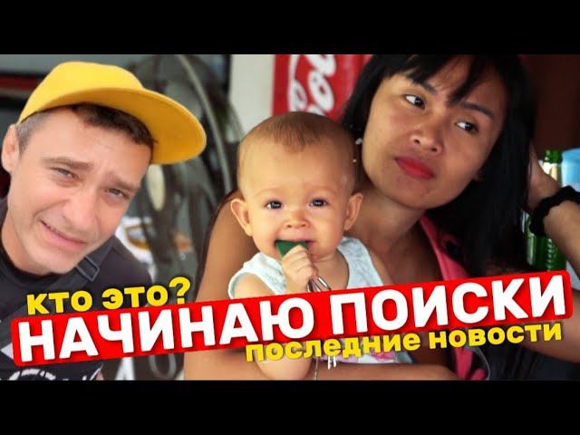 Поищем вместе? Экскурсии в Паттайе. Низкий сезон в Паттайе  и обменники. Ночной рынок на Джомтьене