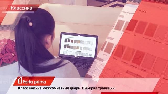 Классические межкомнатные двери