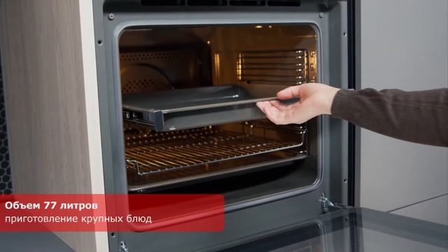 ВСТРАИВАЕМЫЙ ДУХОВОЙ ШКАФ HANSA BOES683020