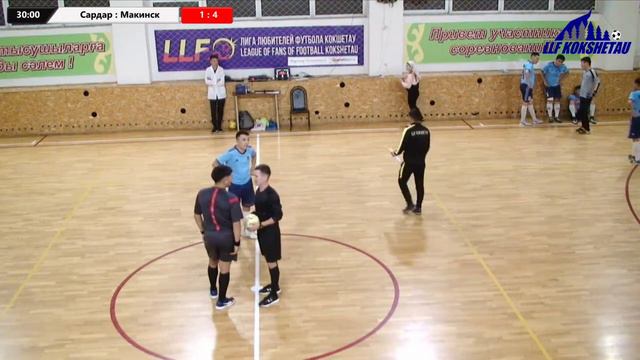 Сардар - Макинск, лига А, 2 тур Чемпионата ЛЛФ Кокшетау по футзалу 2019-2020гг.
