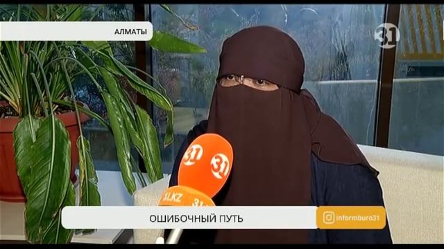 Бывшая жена религиозного экстремиста откровенно рассказала свою историю