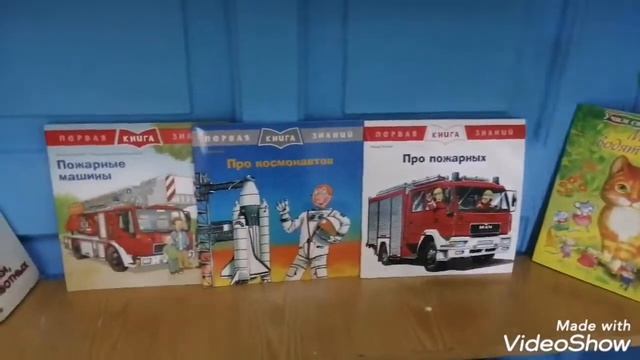 Описание РППС средней группы "ВСЕЗНАЙКИ"