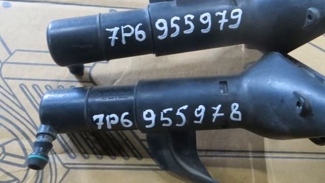 Форсунка омывателя Фольксваген Туарег 7p6955979