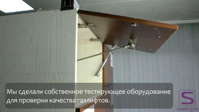 Как мы проверяем газлифты. артикул: 07-001