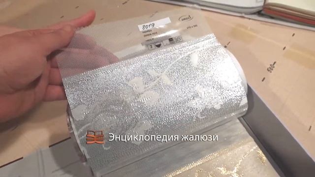 Обзор тканей для рулонных жалюзи зебра день ночь каталога Амиго  Энциклопедия жалюзи