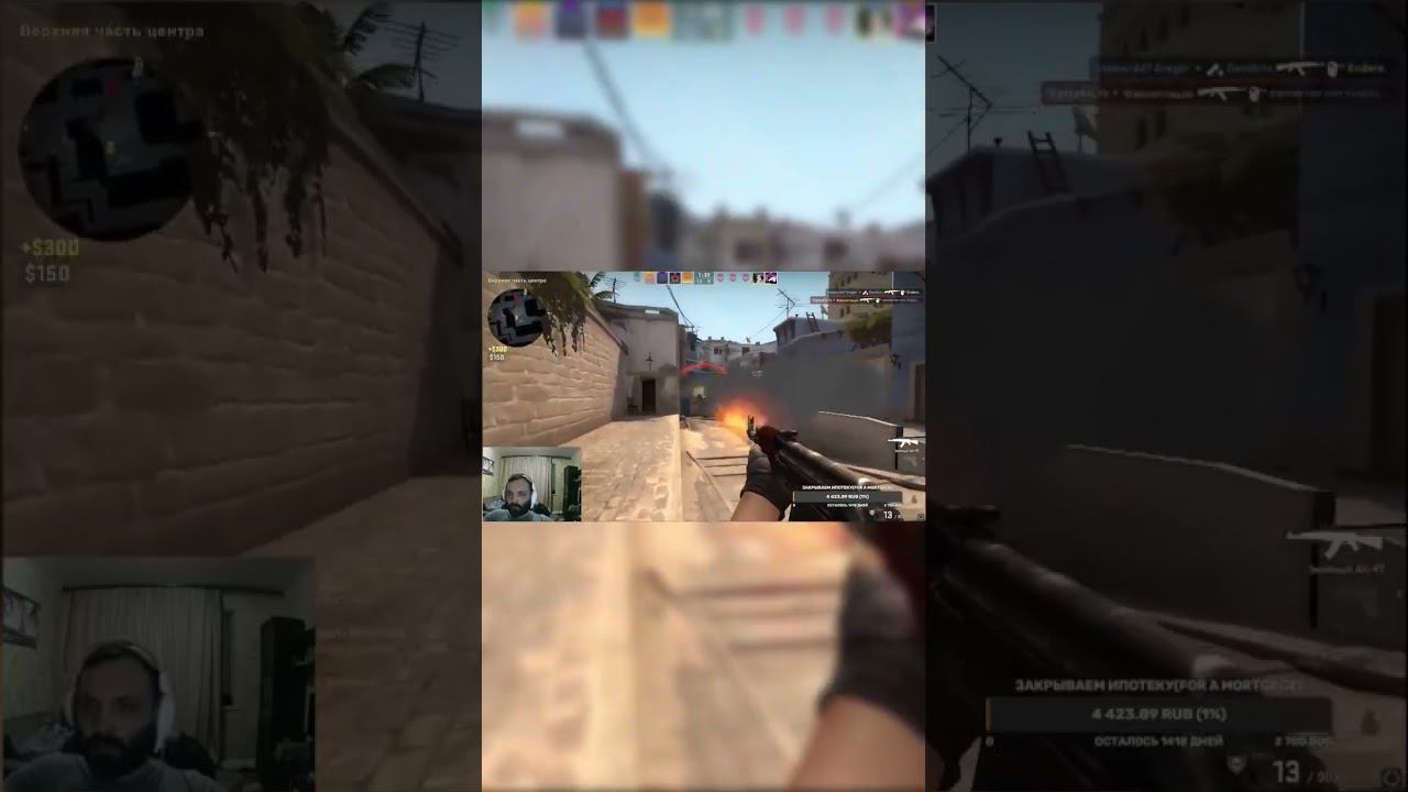 Когда не дают сказать.. #csgo #stream #кс #ксго #cs