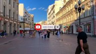 Арбат улица / Променад / Стена Цоя / Звук города / Москва