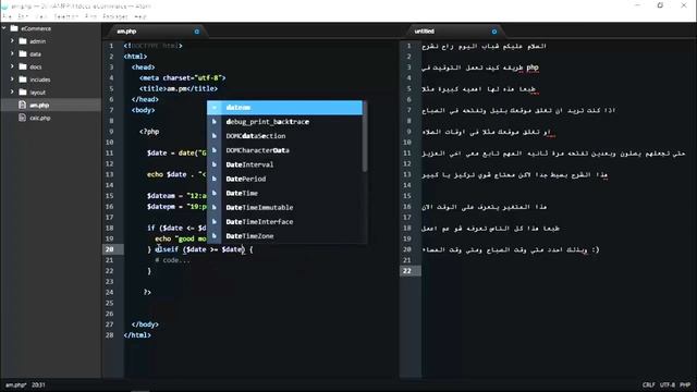 php: date