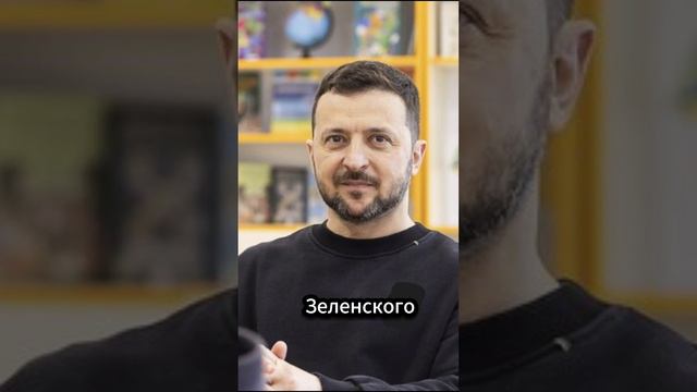 Песков назвал участь Зеленского предрешённой