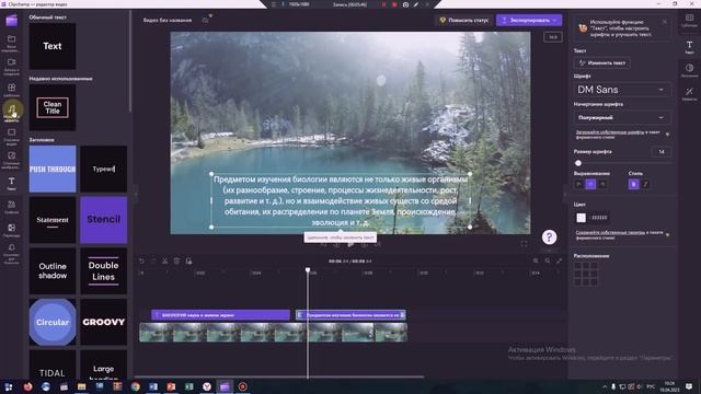 Clipchamp - отличный бесплатный видеоредактор